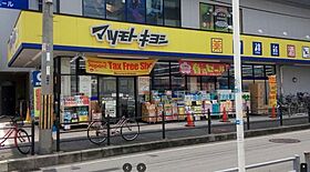 メゾン南加賀屋  ｜ 大阪府大阪市住之江区南加賀屋3丁目4-19（賃貸マンション2DK・5階・45.00㎡） その26