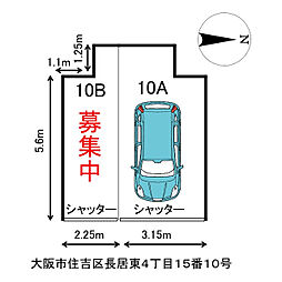 🉐敷金礼金0円！🉐佐藤ガレージ