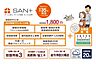 その他：SAN+仕様ZEH基準クリア住宅や耐震等級3の家。シュープのCOCOROPOWERにてZEH住宅となる太陽光発電設置可能の建物価格1800万円（税込）基準面積28.5坪標準、自社設計で自由にお家造り