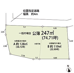 川越市月吉町　土地