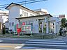 周辺：狭山入曾郵便局 徒歩7分。 530m