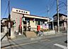 周辺：水富郵便局 徒歩13分。 1000m