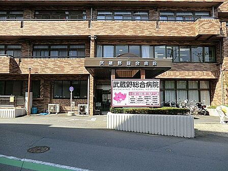 医療法人武蔵野総合病院 徒歩16分。 1270m