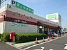 周辺：コープ狭山台店 徒歩17分。 1300m