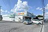 周辺：業務スーパー川越広栄店 徒歩15分。 1200m