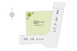 狭山市柏原 土地