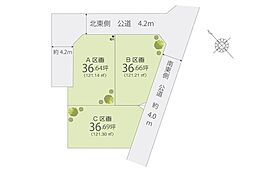 川越市安比奈新田266番　土地　全3区画