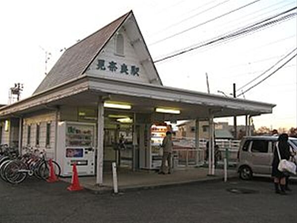 画像22:伊予鉄　見奈良駅 350m