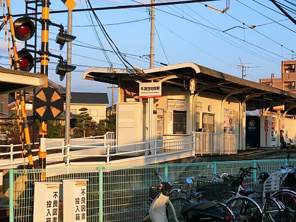 画像24:【駅】牛渕団地駅前まで671ｍ