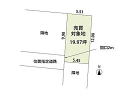 所沢市美原町3丁目　土地