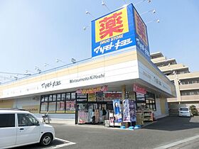 ヴィラ鴻巣 202 ｜ 埼玉県鴻巣市雷電1丁目5（賃貸マンション1LDK・2階・33.70㎡） その25