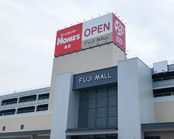 画像23:【ショッピングセンター】FUJI MALL吹上まで863ｍ