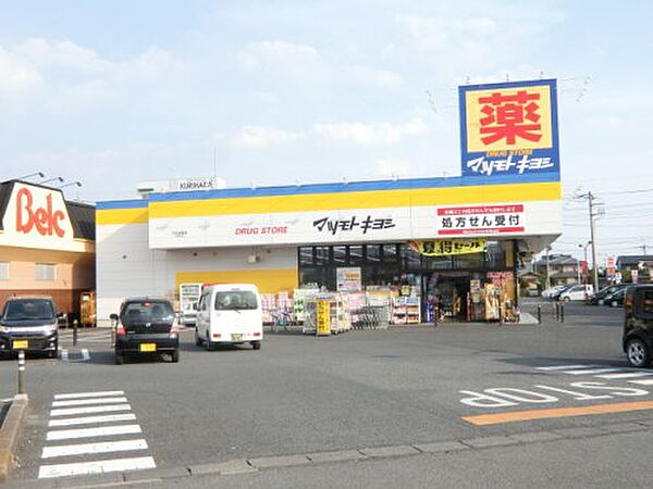 埼玉県行田市長野3丁目(賃貸アパート1LDK・2階・46.09㎡)の写真 その29