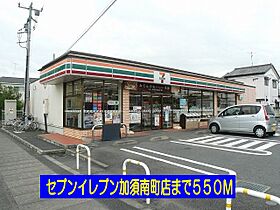 埼玉県加須市南町15-8（賃貸アパート2LDK・3階・72.75㎡） その15