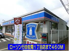 埼玉県行田市城南13番4号（賃貸アパート1LDK・1階・37.13㎡） その4