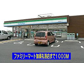 埼玉県加須市馬内542-5（賃貸アパート2LDK・2階・52.83㎡） その20