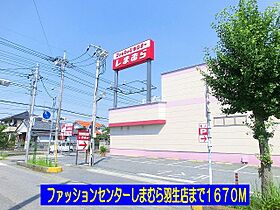 埼玉県羽生市北3丁目27番14号（賃貸アパート1R・1階・35.18㎡） その19