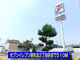 埼玉県羽生市東3丁目32番15号（賃貸アパート1LDK・1階・43.10㎡） その16