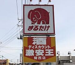 埼玉県加須市馬内601（賃貸アパート1LDK・1階・50.05㎡） その21