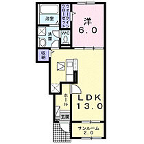 埼玉県加須市馬内584（賃貸アパート1LDK・1階・50.05㎡） その2