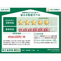 仮称）行田市谷郷2丁目エルメゾンネクスト 201号室 ｜ 埼玉県行田市谷郷2丁目12-(8)（賃貸アパート2LDK・2階・61.07㎡） その3