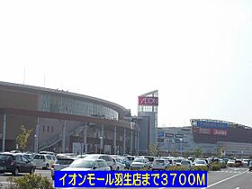 埼玉県羽生市大字北袋618番地8（賃貸アパート1LDK・1階・46.06㎡） その15