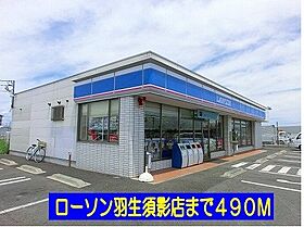 埼玉県羽生市大字神戸1038番地1（賃貸アパート1LDK・1階・37.76㎡） その16