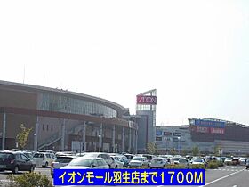 埼玉県羽生市大字神戸1038番地1（賃貸アパート1LDK・1階・37.76㎡） その17