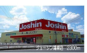 埼玉県鴻巣市大芦4564-1（賃貸アパート2LDK・2階・59.43㎡） その16