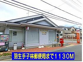 埼玉県羽生市南羽生4丁目22番地17（賃貸アパート1LDK・1階・45.77㎡） その20