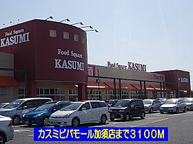 埼玉県加須市騎西1403-12（賃貸アパート2LDK・2階・56.65㎡） その19