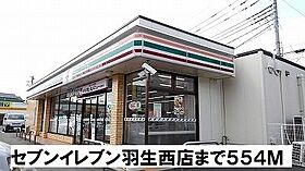 埼玉県羽生市西4丁目25-15（賃貸アパート2LDK・2階・58.99㎡） その15