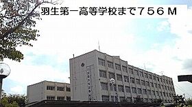 埼玉県羽生市大字中岩瀬584-2（賃貸アパート1LDK・2階・45.78㎡） その19