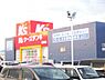 周辺：【家電製品】ケーズデンキ鴻巣店まで1576ｍ