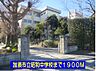 周辺：加須市立昭和中学校まで1900m