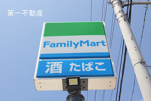 画像7:【コンビニエンスストア】ファミリーマート東条インターパーク店まで676ｍ