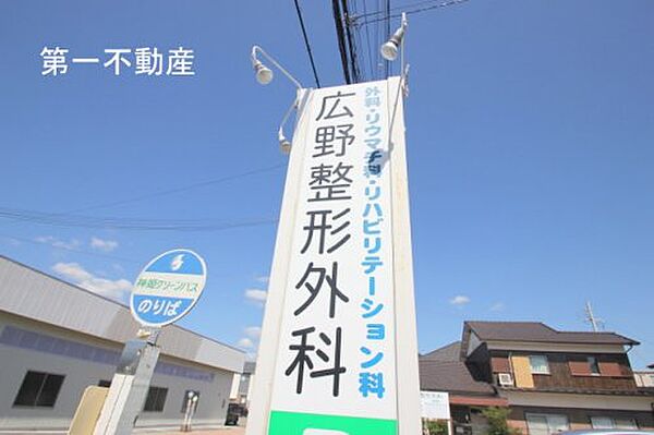 クインシー15 303｜兵庫県西脇市野村町(賃貸アパート2DK・3階・46.44㎡)の写真 その26