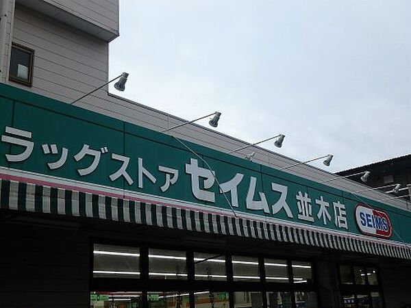 ＫＤＸ川口幸町レジデンス ｜埼玉県川口市幸町2丁目(賃貸マンション1LDK・10階・40.31㎡)の写真 その18