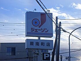 アルファコート蕨4  ｜ 埼玉県川口市芝新町（賃貸マンション1K・6階・24.08㎡） その20