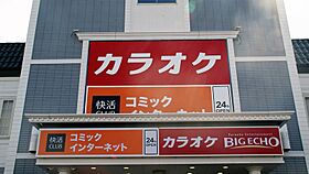 埼玉県羽生市東5丁目（賃貸アパート3DK・1階・54.81㎡） その28