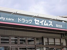 ロイヤルヒルズ  ｜ 埼玉県さいたま市中央区鈴谷8丁目（賃貸アパート1LDK・3階・45.34㎡） その24