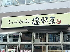 Regalo  ｜ 埼玉県戸田市大字新曽（賃貸アパート1K・1階・26.27㎡） その19