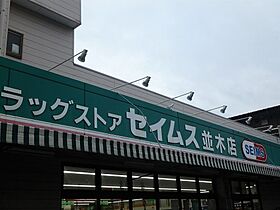 アクシーズタワー川口幸町II  ｜ 埼玉県川口市幸町2丁目（賃貸マンション1K・3階・20.51㎡） その18