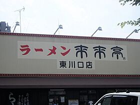 リベラ東川口 103 ｜ 埼玉県川口市東川口6丁目（賃貸アパート1K・1階・26.08㎡） その28