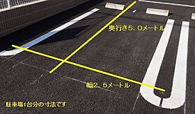 埼玉県羽生市西4丁目（賃貸アパート1LDK・1階・40.46㎡） その13