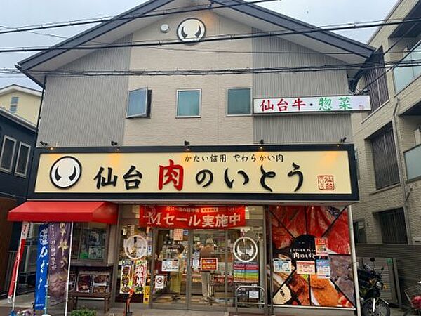 GLB向山