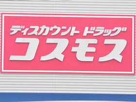 岐阜県大垣市室本町2丁目（賃貸マンション1K・2階・29.52㎡） その28