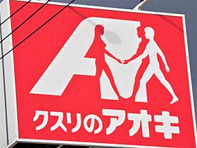 岐阜県大垣市宿地町（賃貸マンション2LDK・2階・48.60㎡） その29