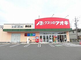 岐阜県大垣市長松町字宮ノ前833番地1（賃貸アパート2LDK・2階・65.64㎡） その15