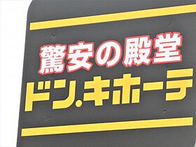 岐阜県大垣市内原1丁目（賃貸アパート1LDK・2階・39.32㎡） その30